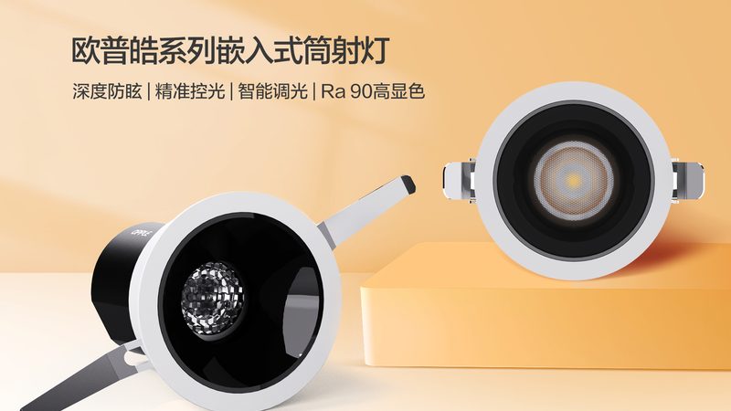 应急照明灯加盟代理：费用构成与考量因素**