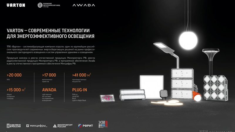 办公室照明，如何选择厂家直销的优质产品？**